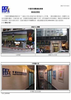 手機游戲陪玩工作室 一個低門檻高潛力的創業新選擇
